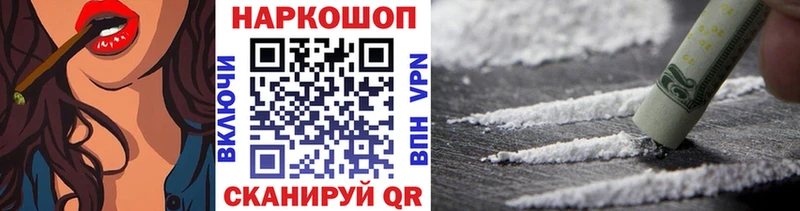 Продажа наркотиков Валуйки ГЕРОИН A PVP Меф МАРИХУАНА ГАШИШ