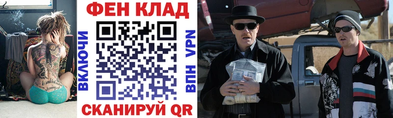 Амфетамин 97%  дарнет шоп  Валуйки 
