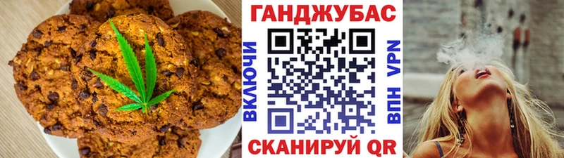 kraken ТОР  Валуйки  Печенье с ТГК марихуана 