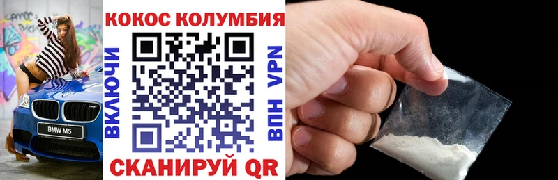 нарко площадка телеграм  Валуйки  КОКАИН 98%  mega  