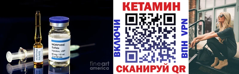 OMG зеркало  Валуйки  КЕТАМИН ketamine  купить наркотики цена 