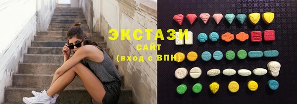 ALPHA-PVP Богородск