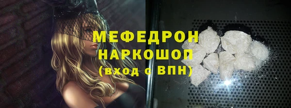 ALPHA-PVP Богородск