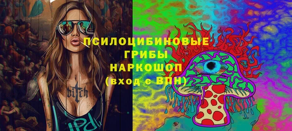 трава Бугульма