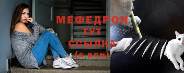 ALPHA-PVP Богородск