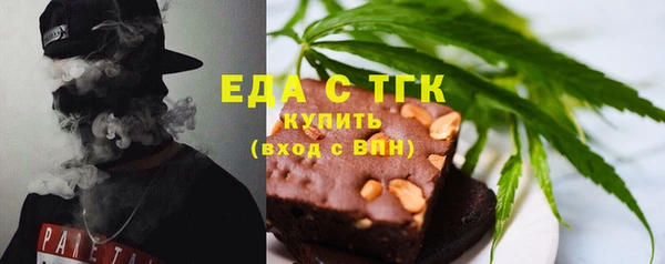 бошки Богородицк