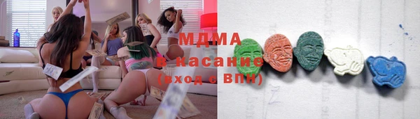 бошки Богородицк
