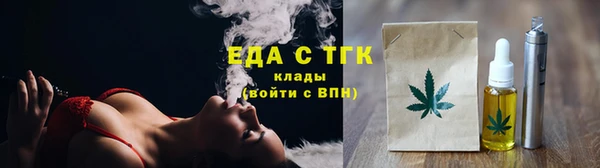 бошки Богородицк