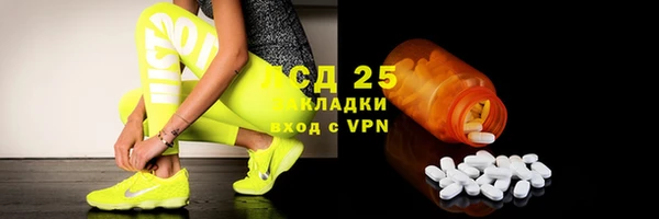 ALPHA-PVP Богородск