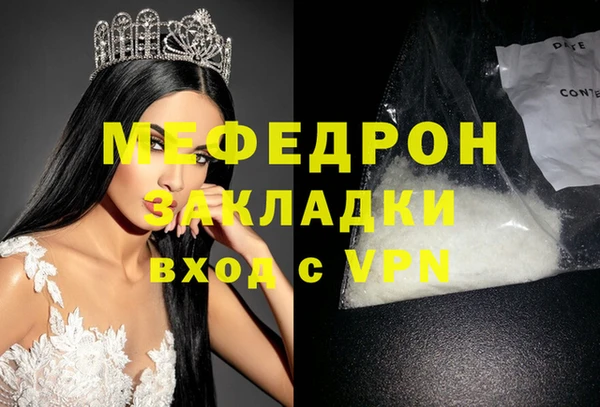 скорость mdpv Бородино