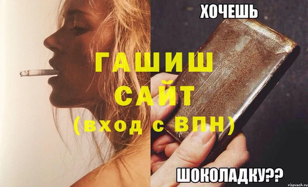 трава Бугульма