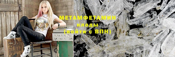 ALPHA-PVP Богородск