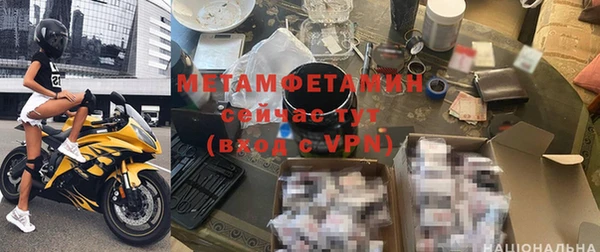 ALPHA-PVP Богородск