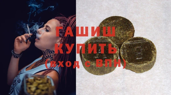 бошки Богородицк