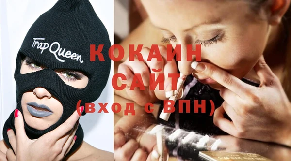 ALPHA-PVP Богородск