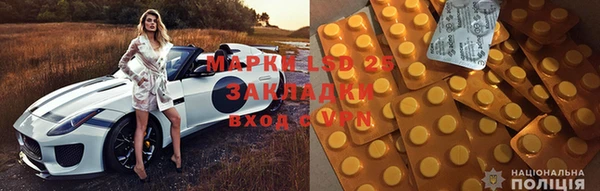 ALPHA-PVP Богородск