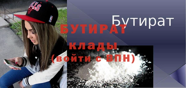 бошки Богородицк