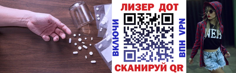Лсд 25 экстази ecstasy  что такое наркотик  Валуйки 