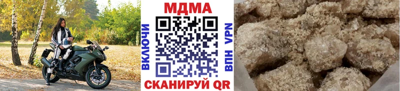 MDMA crystal  где можно купить наркотик  Валуйки 