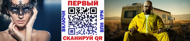 закладки Валуйки МЕТАМФЕТАМИН винт