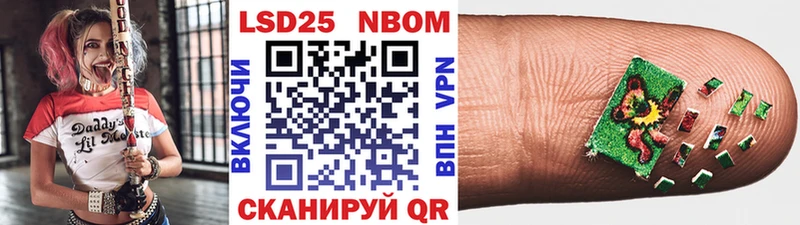 где купить наркоту  Валуйки  Марки 25I-NBOMe 1500мкг 